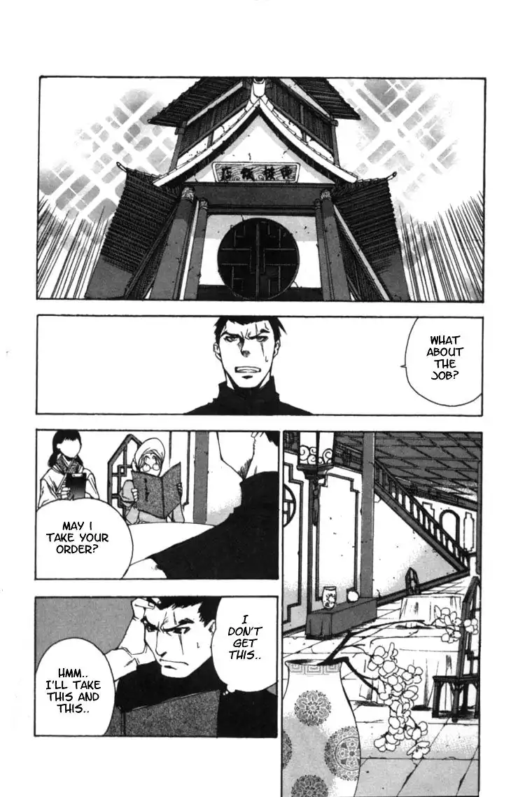 Valkyrie Profile Chapter 2 22